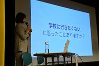 富田林ほっこり会 第三回公開講座を開催しました