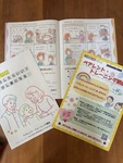 2026年度ペアトレが始まりました！